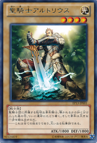 NobleKnightArtorigus-EP13-JP-R.png