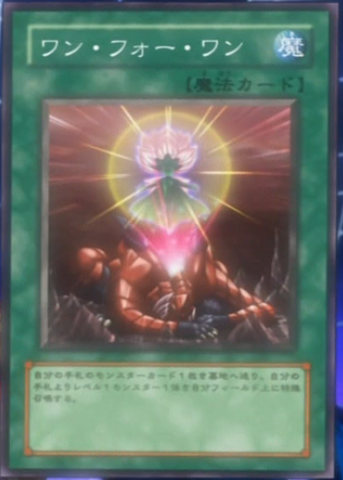 File:OneforOne-JP-Anime-5D.png