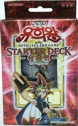 File:SYE-DeckKR.png