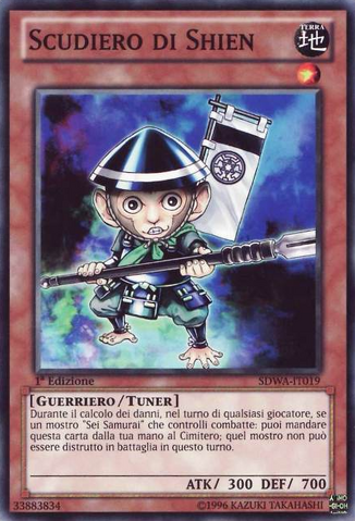 File:ShiensSquire-SDWA-IT-C-1E.png