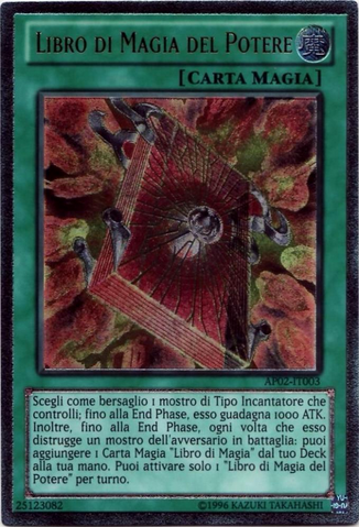 File:SpellbookofPower-AP02-IT-UtR-UE.png
