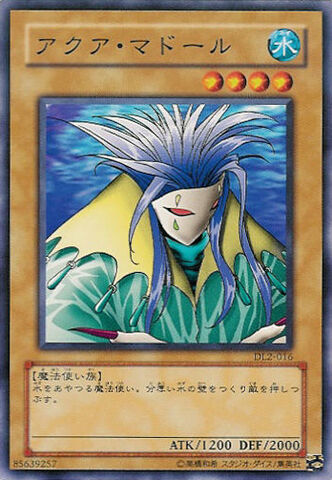 File:AquaMadoor-DL2-JP-NR.jpg