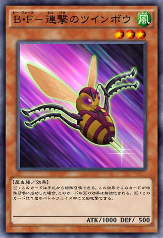 File:BattlewaspTwinbowtheAttacker-JP-Anime-AV.png