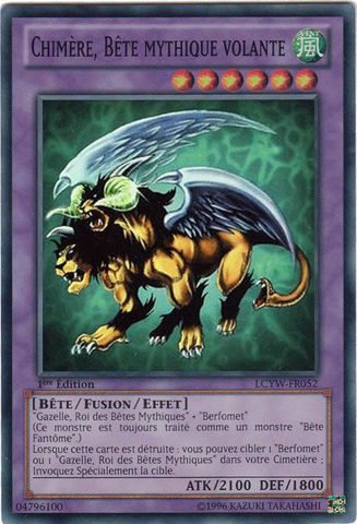 File:ChimeratheFlyingMythicalBeast-LCYW-FR-SR-1E.png