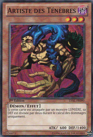 File:DarkArtist-LVAL-FR-C-1E.png