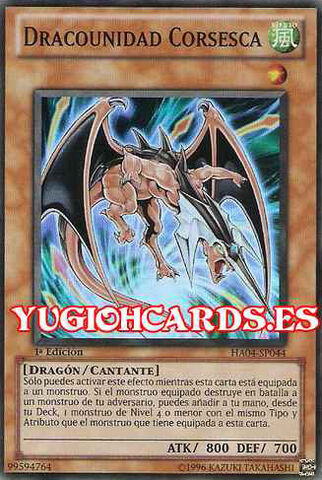 File:DragunityCorsesca-HA04-SP-SR-1E.jpg