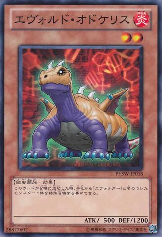 File:EvoltileOdochelysPHSW-JP-C.jpg