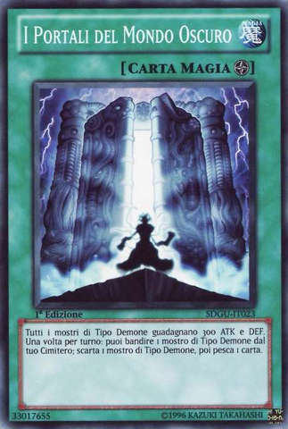 File:TheGatesofDarkWorld-SDGU-IT-C-1E.png