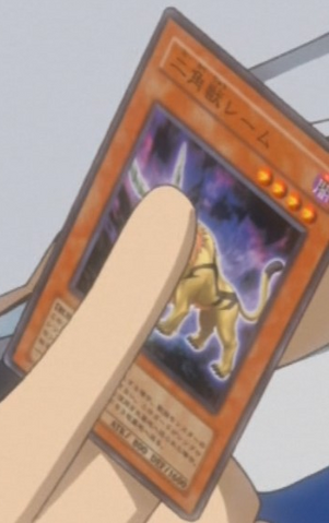 File:BicornReem-JP-Anime-5D.png