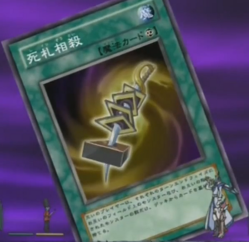File:Counterbalance-JP-Anime-DM.png