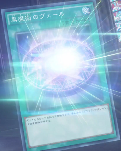 File:DarkMagicVeil-JP-Anime-MOV3.png