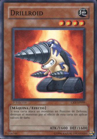 File:Drillroid-CRV-SP-C-1E.png