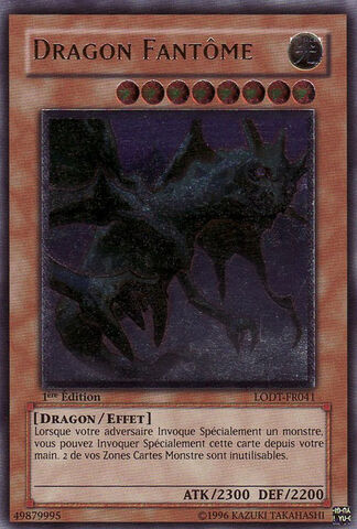File:PhantomDragon-LODT-FR-UtR-1E.jpg