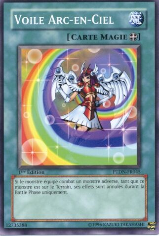 File:RainbowVeil-PTDN-FR-C-1E.jpg