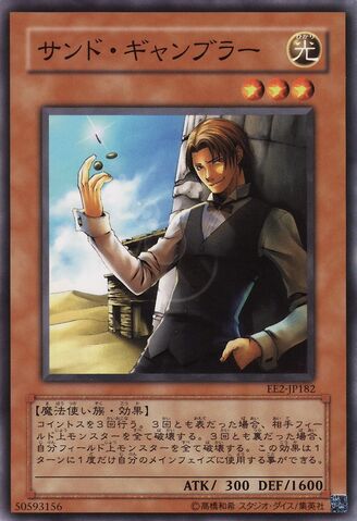 File:SandGambler-EE2-JP-C.jpg
