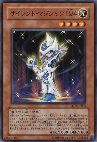 File:SilentMagicianLV4-SD16-JP-C.jpg