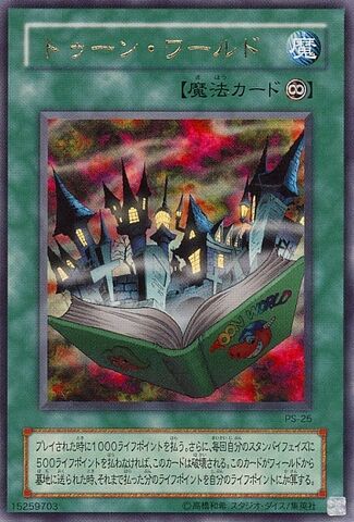 File:ToonWorld-PS-JP-UR.jpg