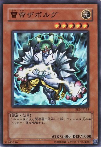 File:ZaborgtheThunderMonarch-EE2-JP-SR.jpg