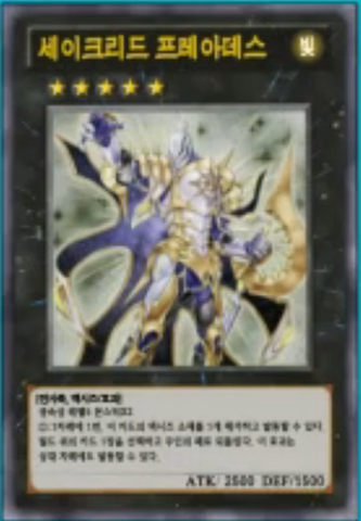 File:ConstellarPleiades-KR-Anime-AV.png