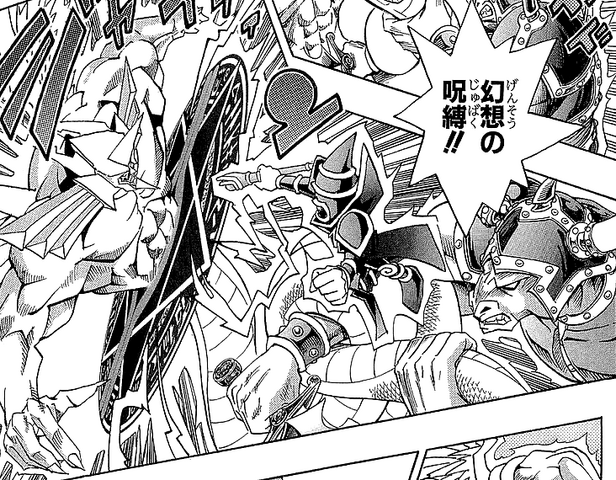 File:Curse of Illusions on Diabound.png