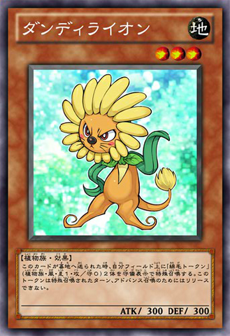 File:Dandylion-JP-Anime-ZX.png