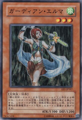 File:GuardianElma-EE1-JP-C.jpg