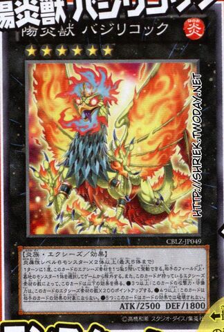 File:HazyFlameBasiltrice-CBLZ-JP-OP.jpg