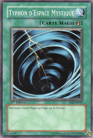 File:MysticalSpaceTyphoon-SYE-FR-C-1E.png
