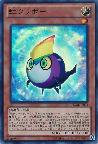 File:RainbowKuriboh-LVAL-JP-SR.png