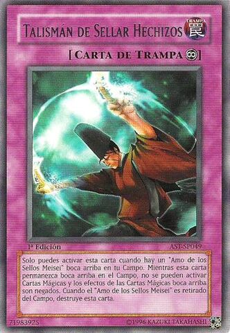 File:TalismanofSpellSealing-AST-SP-R-1E.jpg