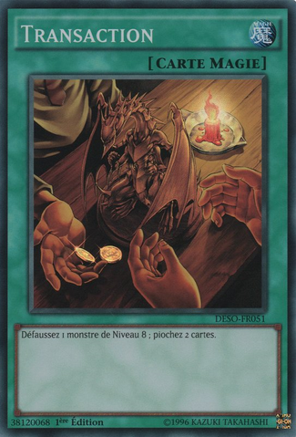 File:TradeIn-DESO-FR-SR-1E.png