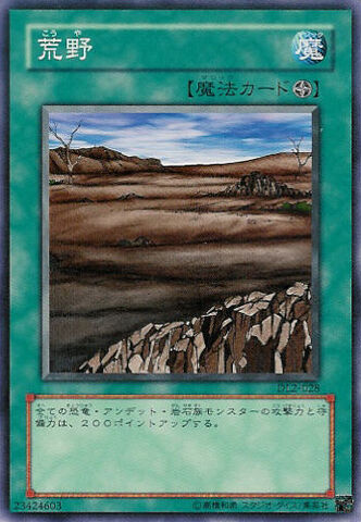 File:Wasteland-DL2-JP-C.jpg