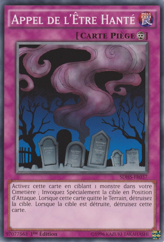 File:CalloftheHaunted-SDHS-FR-C-1E.png