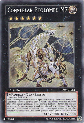 File:ConstellarPtolemyM7-HA07-PT-ScR-1E.png