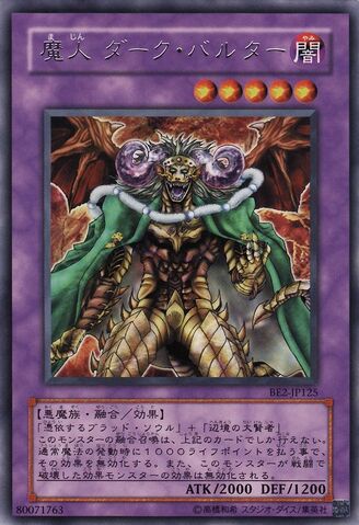File:DarkBaltertheTerrible-BE2-JP-R.jpg