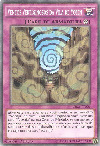File:DizzyingWindsofYosenVillage-CROS-PT-C-1E.png