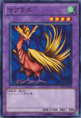File:Mavelus-TP17-JP-C.png