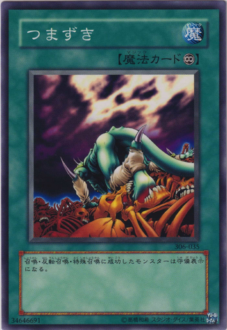File:Stumbling-306-JP-C.png