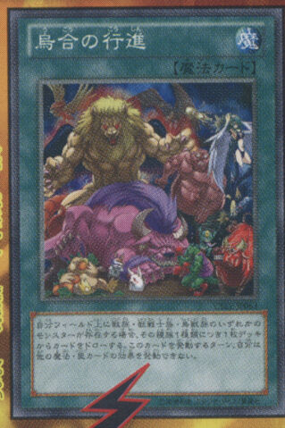 File:TheBigCattleDrive-CBLZ-JP-OP.jpg