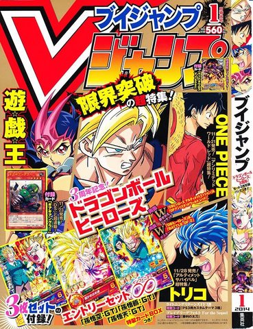 File:VJMP-2014-1-Cover.png