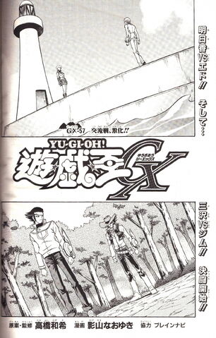 File:YuGiOh!GXChapter057.jpg