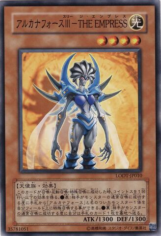 File:ArcanaForceIIITheEmpress-LODT-JP-C.jpg