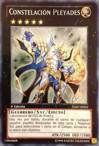 File:ConstellarPleiades-HA07-SP-ScR-1E.png