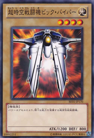 File:Gradius-BE01-JP-C.png