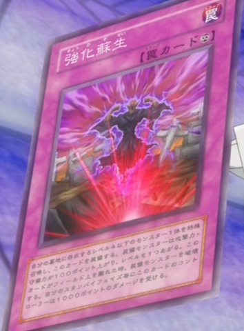 File:PowerfulRebirth-JP-Anime-5D.png