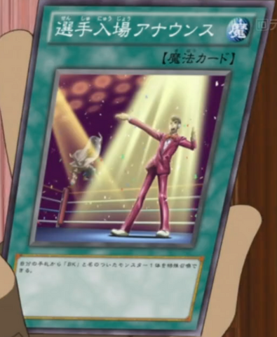 File:RingAnnouncer-JP-Anime-ZX.png