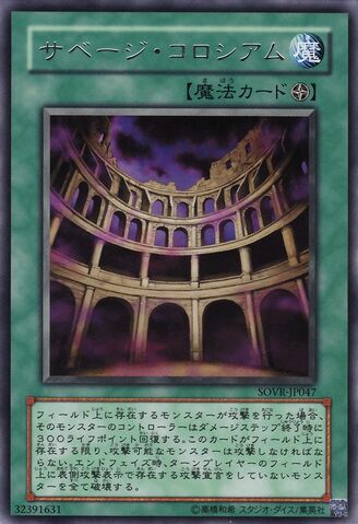 File:SavageColosseum-SOVR-JP-R.jpg