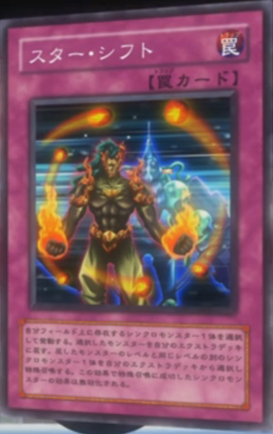 File:StarShift-JP-Anime-5D.png