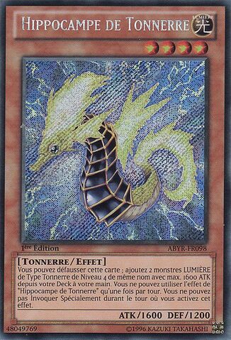 File:ThunderSeaHorse-ABYR-FR-ScR-1E.jpg