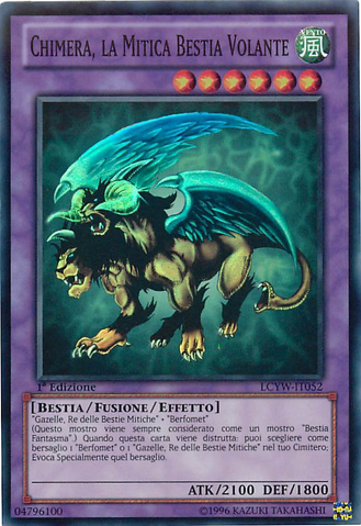 File:ChimeratheFlyingMythicalBeast-LCYW-IT-SR-1E.png